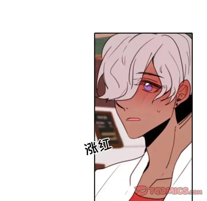 自带香气的男人 自带香气的男人-第 53 话 第82页