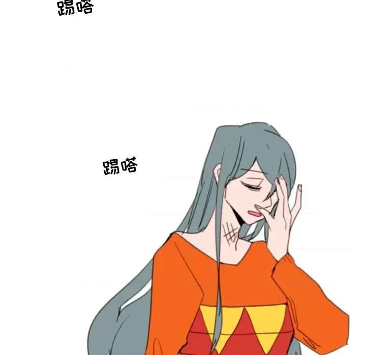 自带香气的男人 自带香气的男人-第 54 话 第13页