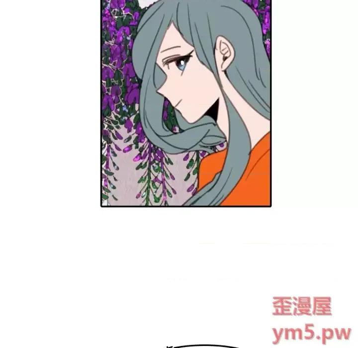 自带香气的男人 自带香气的男人-第 54 话 第33页