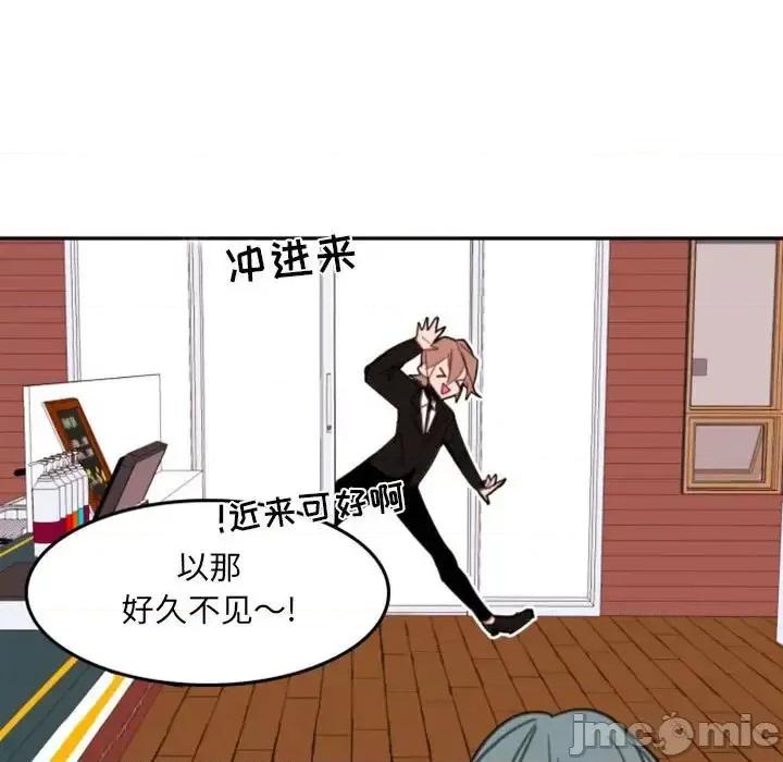 自带香气的男人 自带香气的男人-第 54 话 第35页
