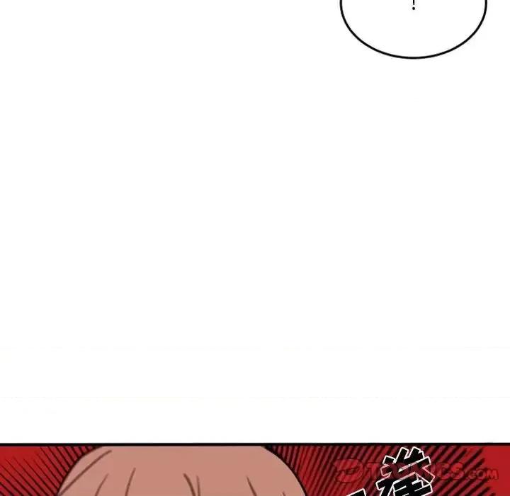 自带香气的男人 自带香气的男人-第 54 话 第46页