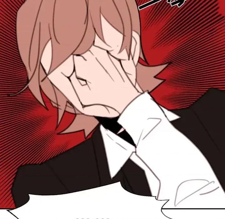 自带香气的男人 自带香气的男人-第 54 话 第47页