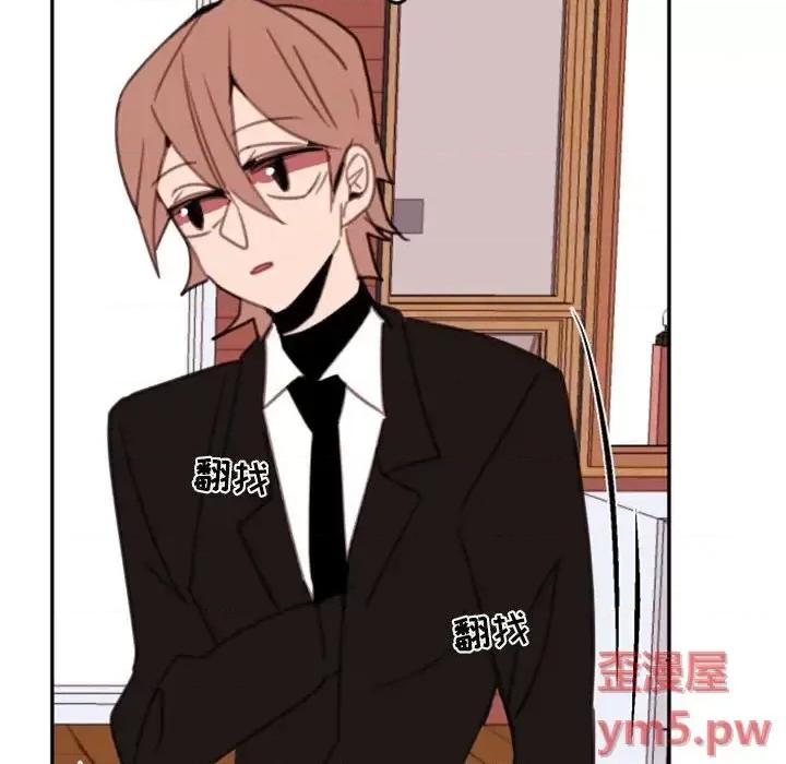 自带香气的男人 自带香气的男人-第 54 话 第59页