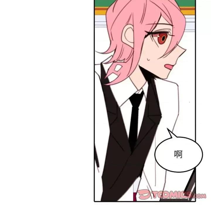 自带香气的男人 自带香气的男人-第 54 话 第86页