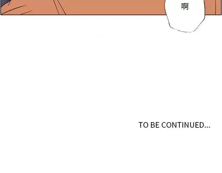 自带香气的男人 自带香气的男人-第 56 话 第64页