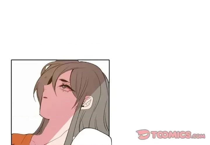 自带香气的男人 自带香气的男人-第 57 话 第1页