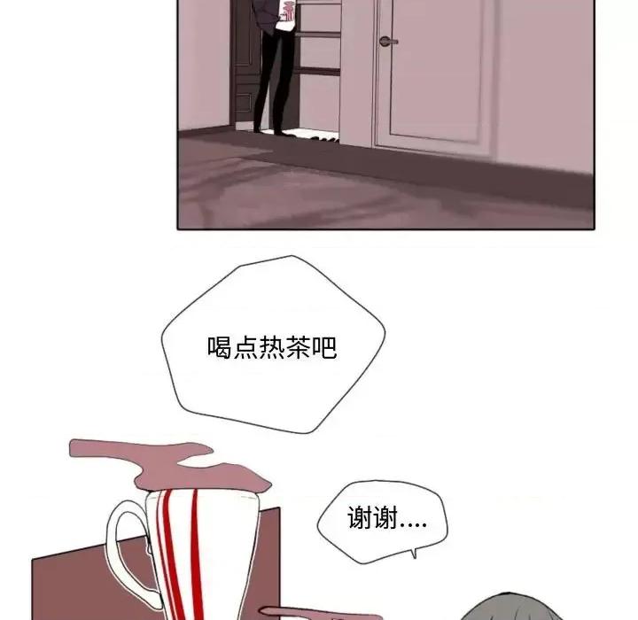 自带香气的男人 自带香气的男人-第 57 话 第11页