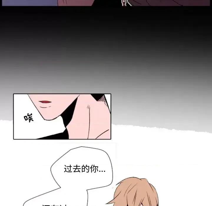 自带香气的男人 自带香气的男人-第 57 话 第27页