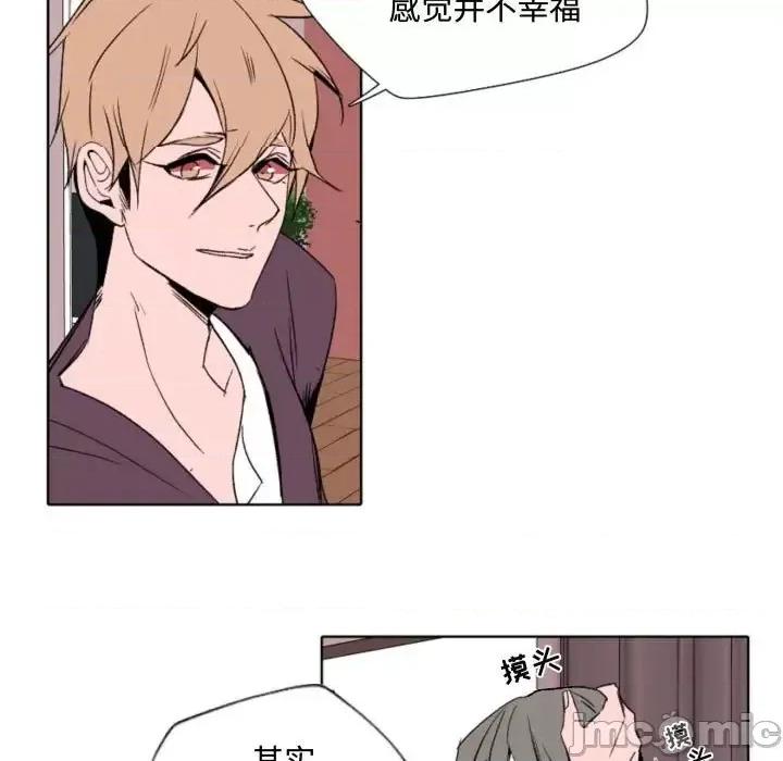 自带香气的男人 自带香气的男人-第 57 话 第35页