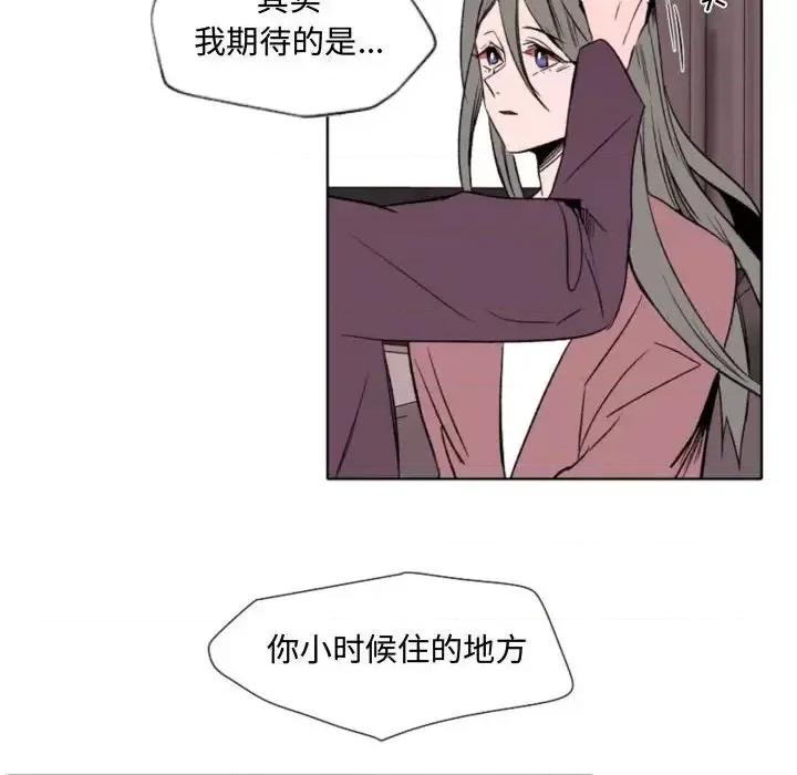 自带香气的男人 自带香气的男人-第 57 话 第36页