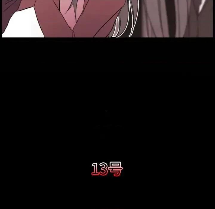 自带香气的男人 自带香气的男人-第 57 话 第39页