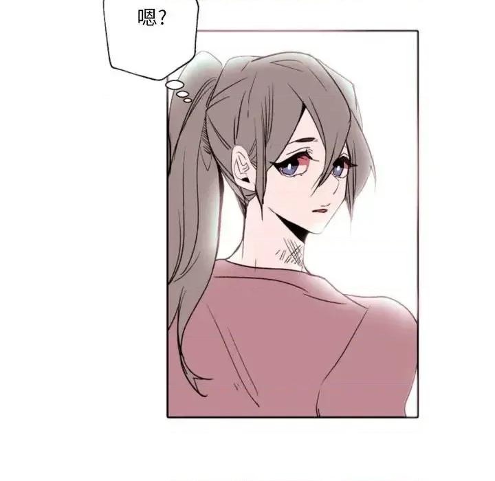 自带香气的男人 自带香气的男人-第 58 话 第32页