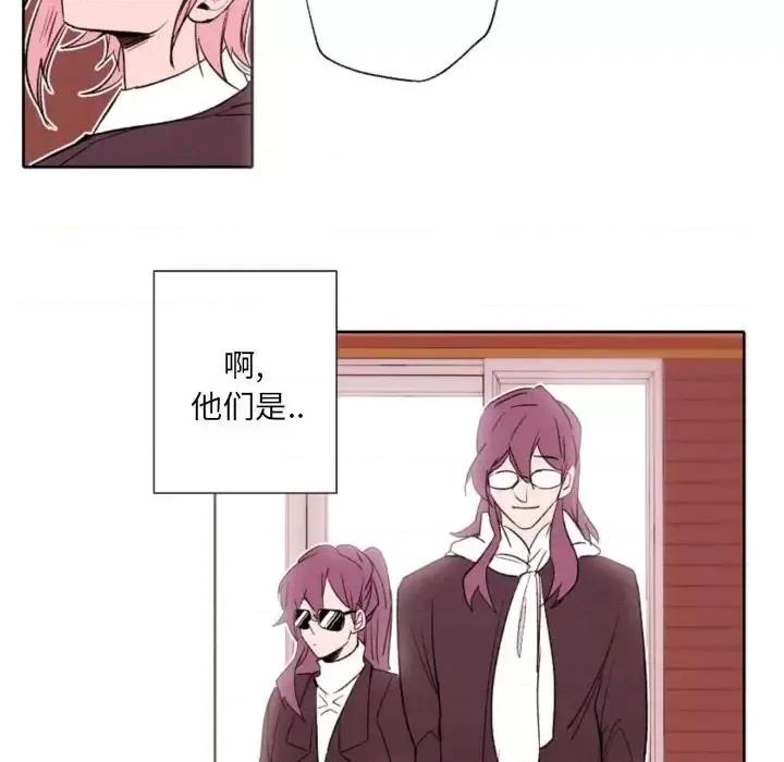 自带香气的男人 自带香气的男人-第 58 话 第36页