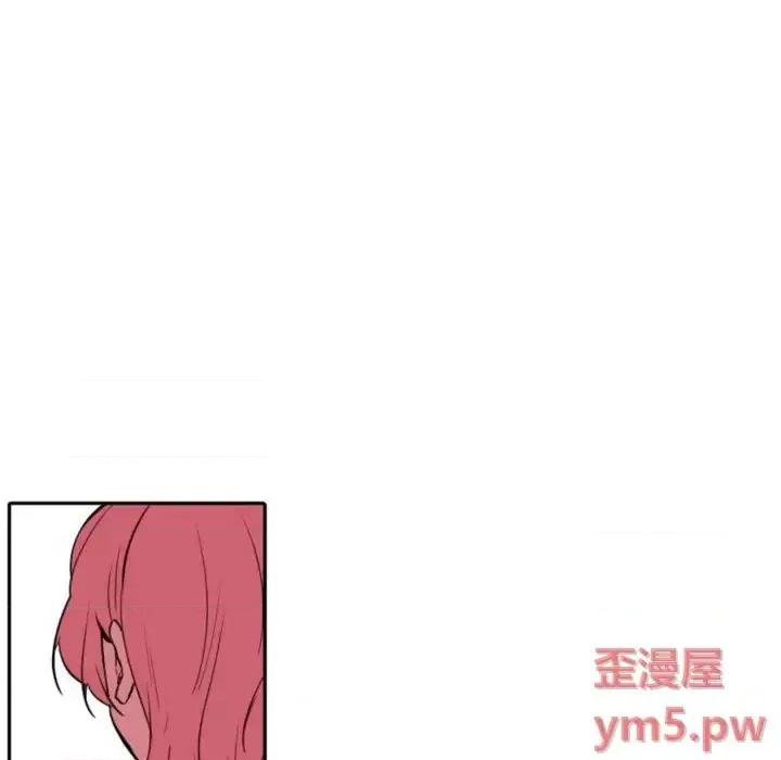 自带香气的男人 自带香气的男人-第 59 话 第17页