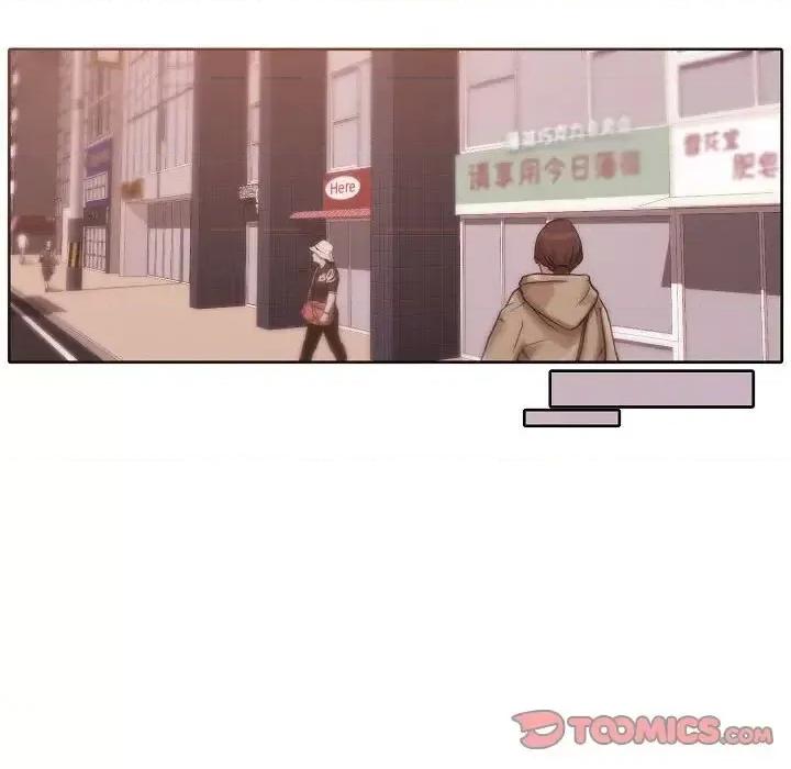 自带香气的男人 自带香气的男人-第 60 话 第32页