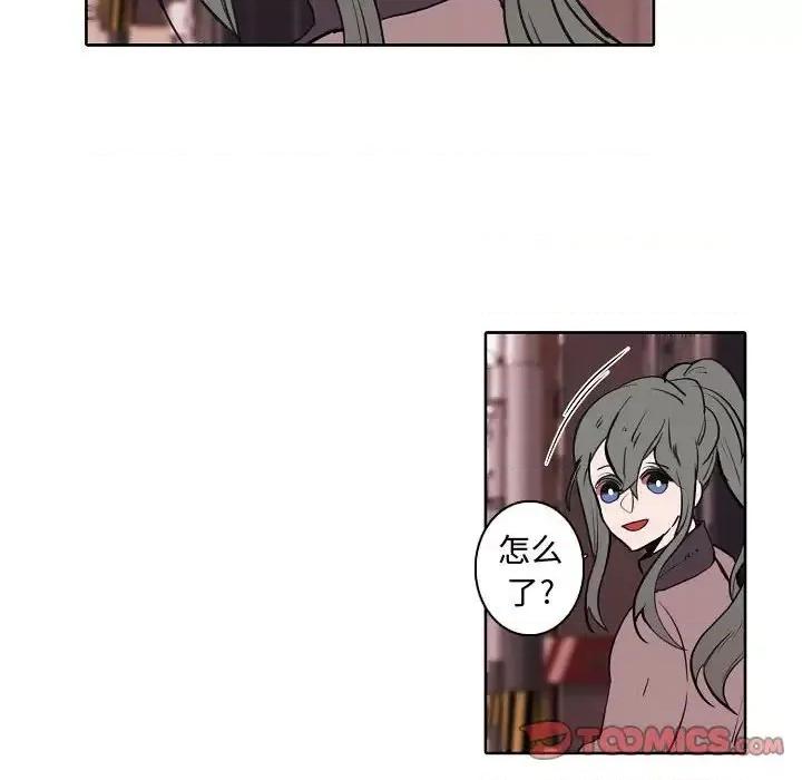 自带香气的男人 自带香气的男人-第 60 话 第34页