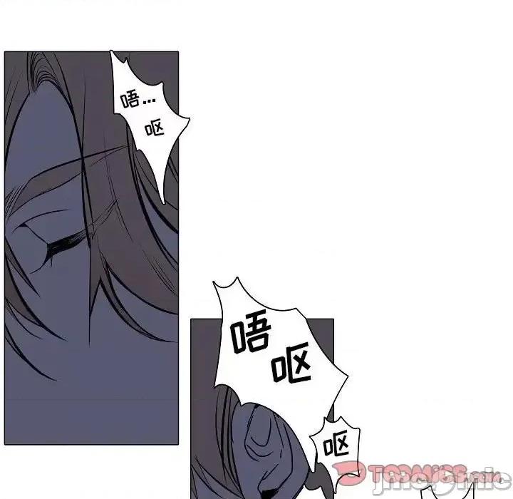 自带香气的男人 自带香气的男人-第 61 话 第40页