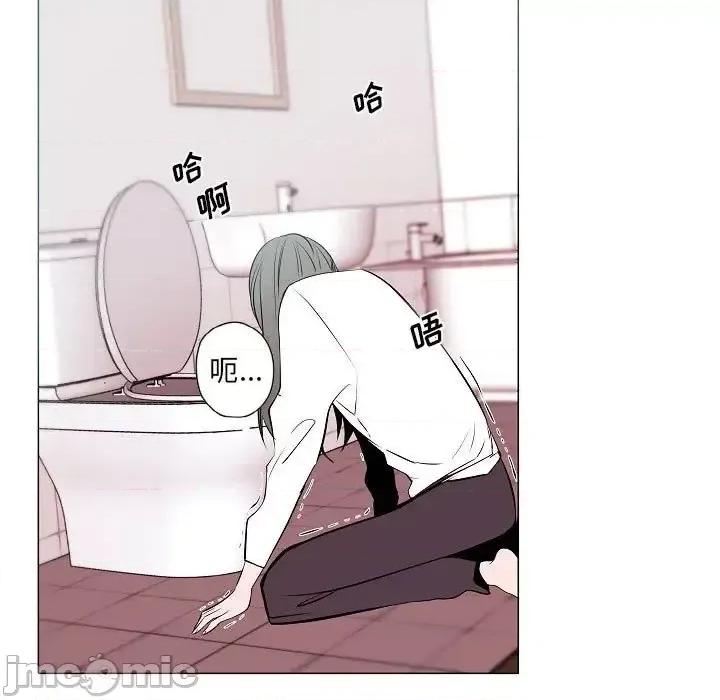 自带香气的男人 自带香气的男人-第 61 话 第45页