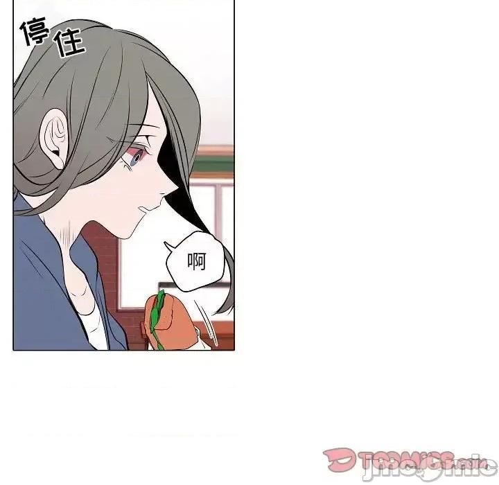 自带香气的男人 自带香气的男人-第 61 话 第60页