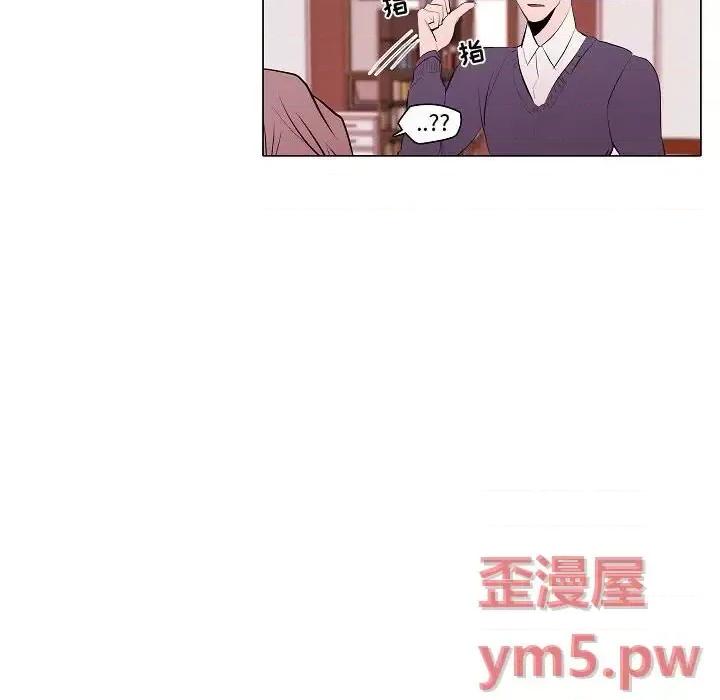 自带香气的男人 自带香气的男人-第 62 话 第34页