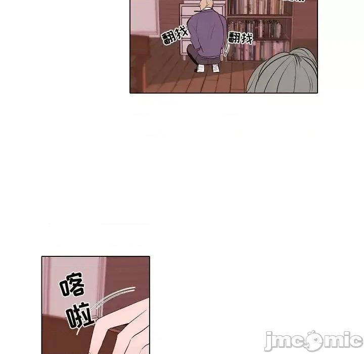 自带香气的男人 自带香气的男人-第 63 话 第20页