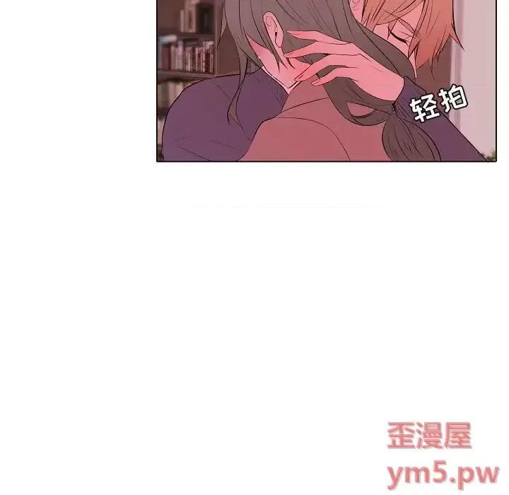 自带香气的男人 自带香气的男人-第 63 话 第53页