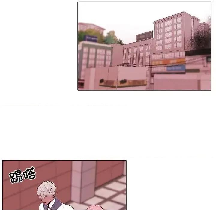 自带香气的男人 自带香气的男人-第 63 话 第56页