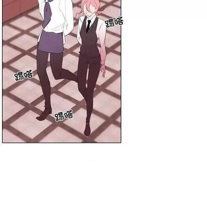 自带香气的男人 自带香气的男人-第 63 话 第57页