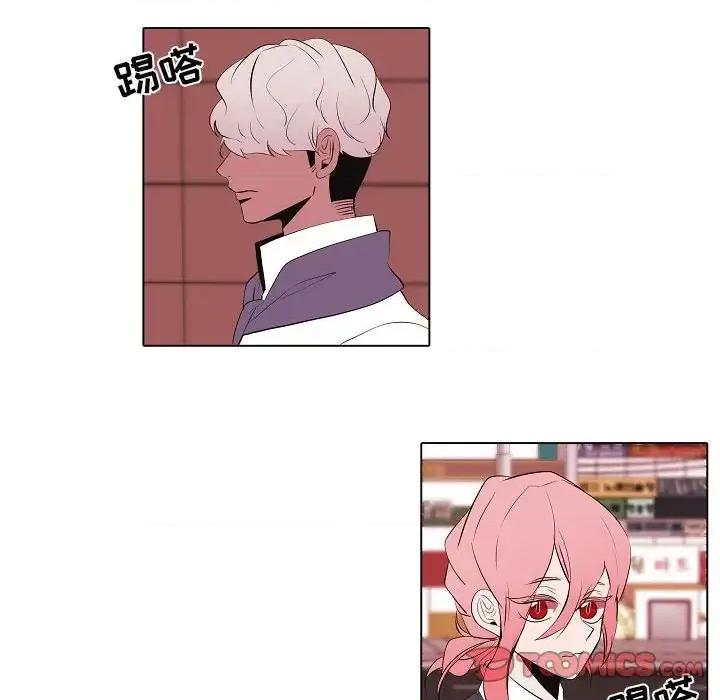 自带香气的男人 自带香气的男人-第 63 话 第58页