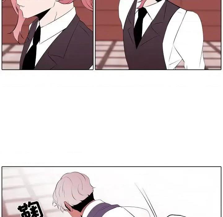自带香气的男人 自带香气的男人-第 64 话 第11页