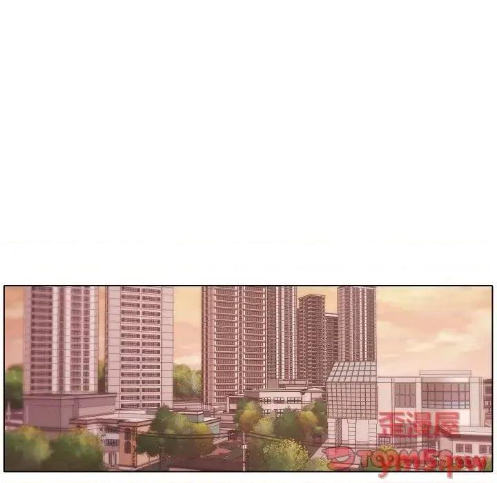 自带香气的男人 自带香气的男人-第 64 话 第31页