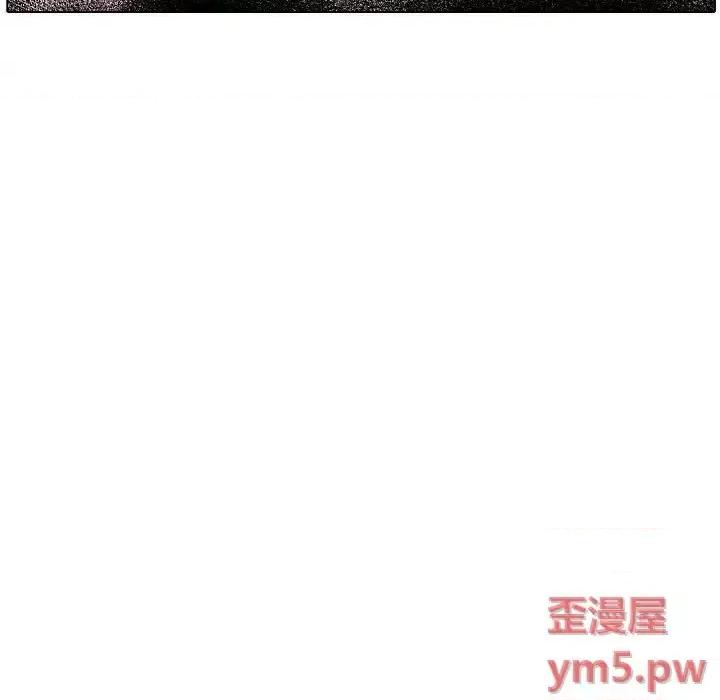 自带香气的男人 自带香气的男人-第 64 话 第47页