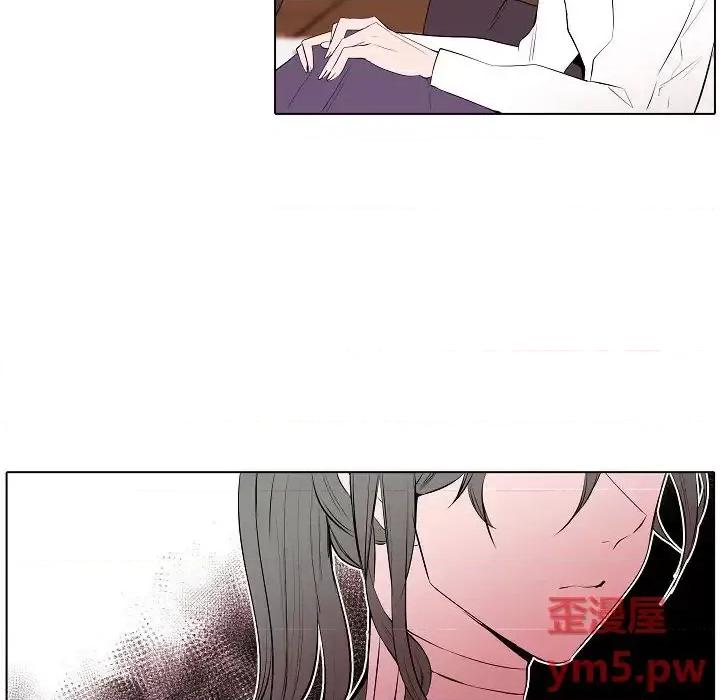 自带香气的男人 自带香气的男人-第 64 话 第56页