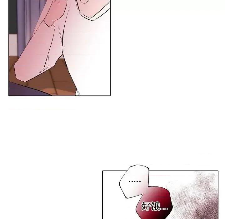 自带香气的男人 自带香气的男人-第 64 话 第59页