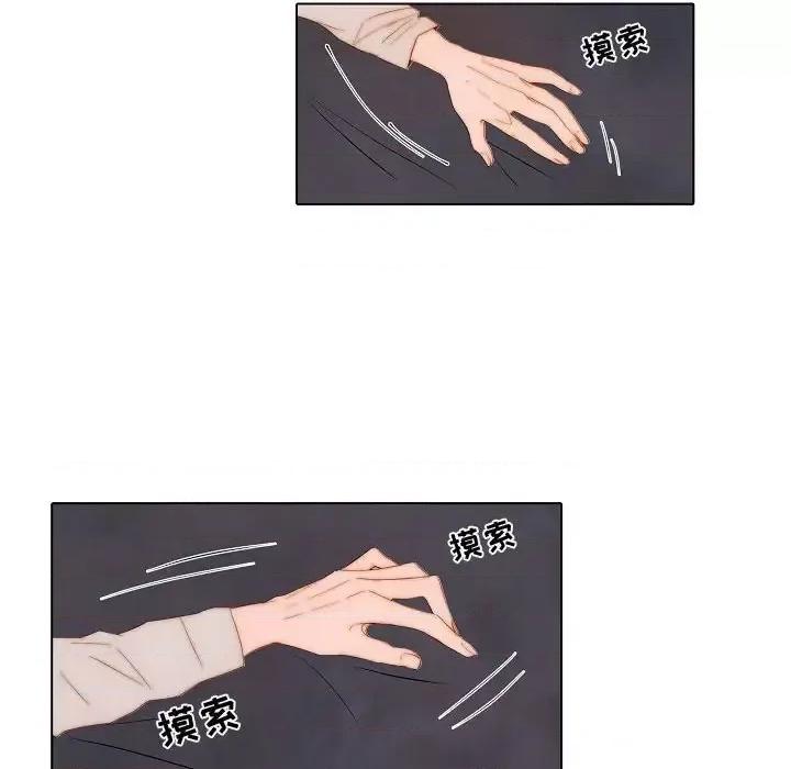 自带香气的男人 自带香气的男人-第 65 话 第63页