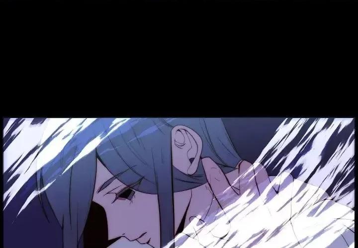 自带香气的男人 自带香气的男人-第 67 话 第1页