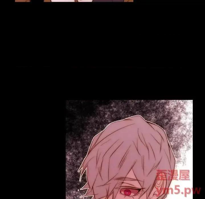 自带香气的男人 自带香气的男人-第 68 话 第44页