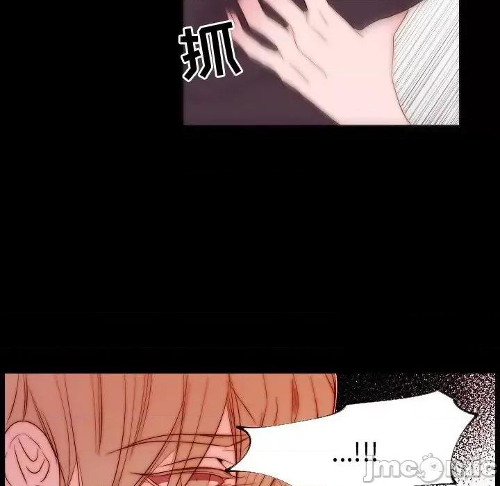 自带香气的男人 自带香气的男人-第 68 话 第55页