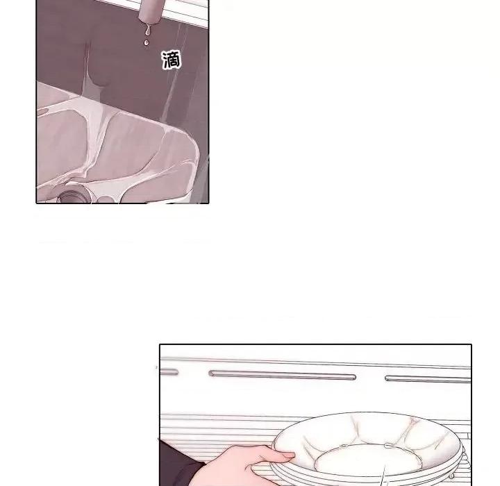 自带香气的男人 自带香气的男人-第 68 话 第64页
