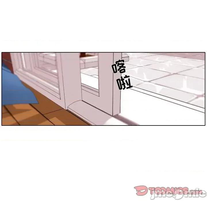 自带香气的男人 自带香气的男人-第 69 话 第10页