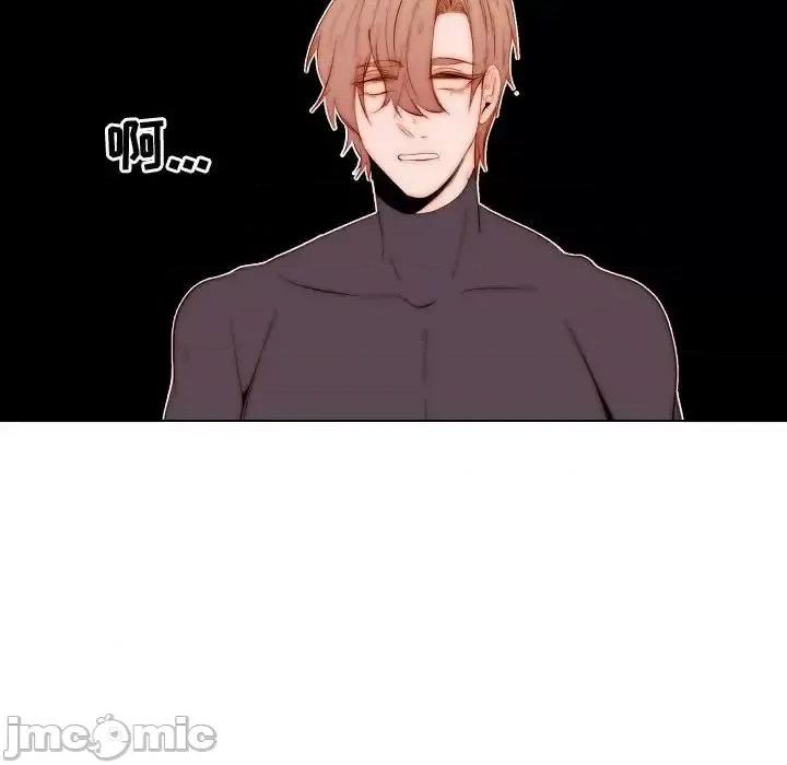 自带香气的男人 自带香气的男人-第 69 话 第55页
