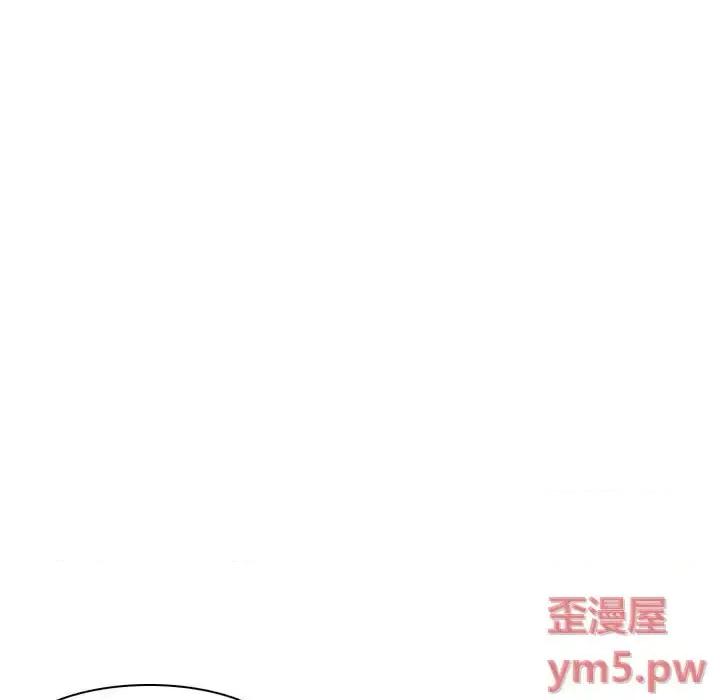 自带香气的男人 自带香气的男人-第 70 话 第37页