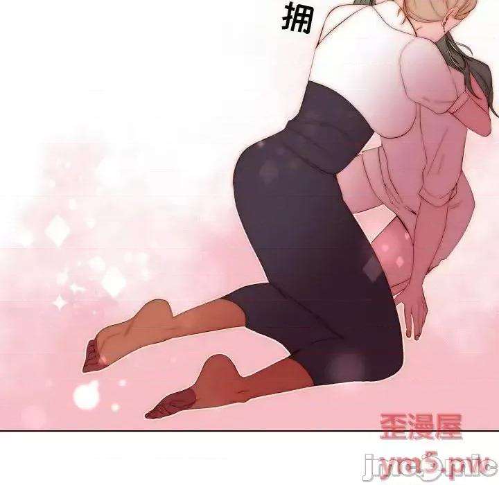 自带香气的男人 自带香气的男人-第 70 话 第45页