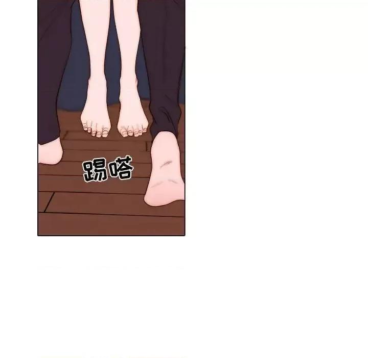 自带香气的男人 自带香气的男人-第 71 话 第61页