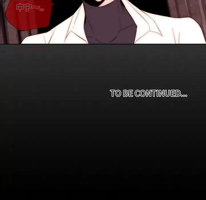 自带香气的男人 自带香气的男人-第 71 话 第77页