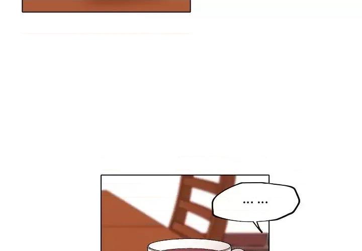 自带香气的男人 自带香气的男人-第 73 话 第3页