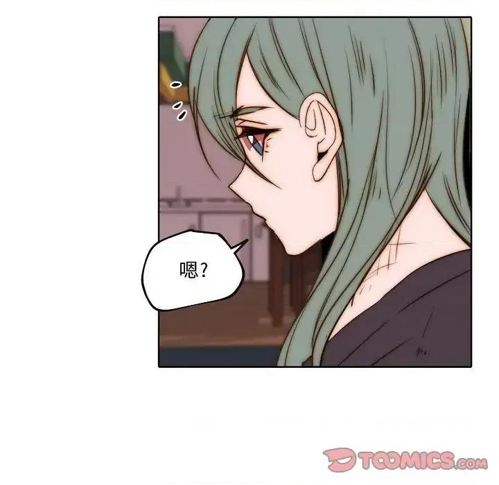 自带香气的男人 自带香气的男人-第 74 话 第46页