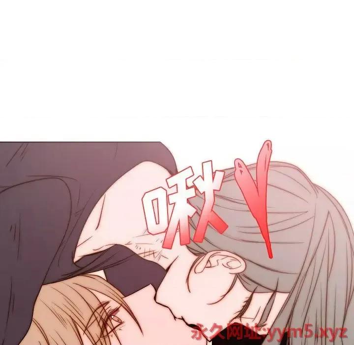 自带香气的男人 自带香气的男人-第 74 话 第67页