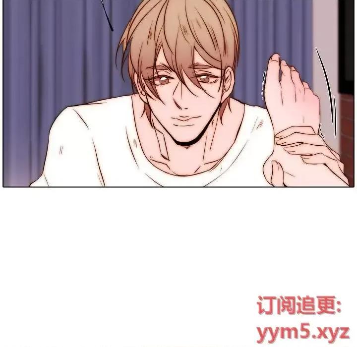 自带香气的男人 自带香气的男人-第 76 话 第36页