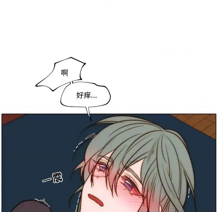 自带香气的男人 自带香气的男人-第 76 话 第41页